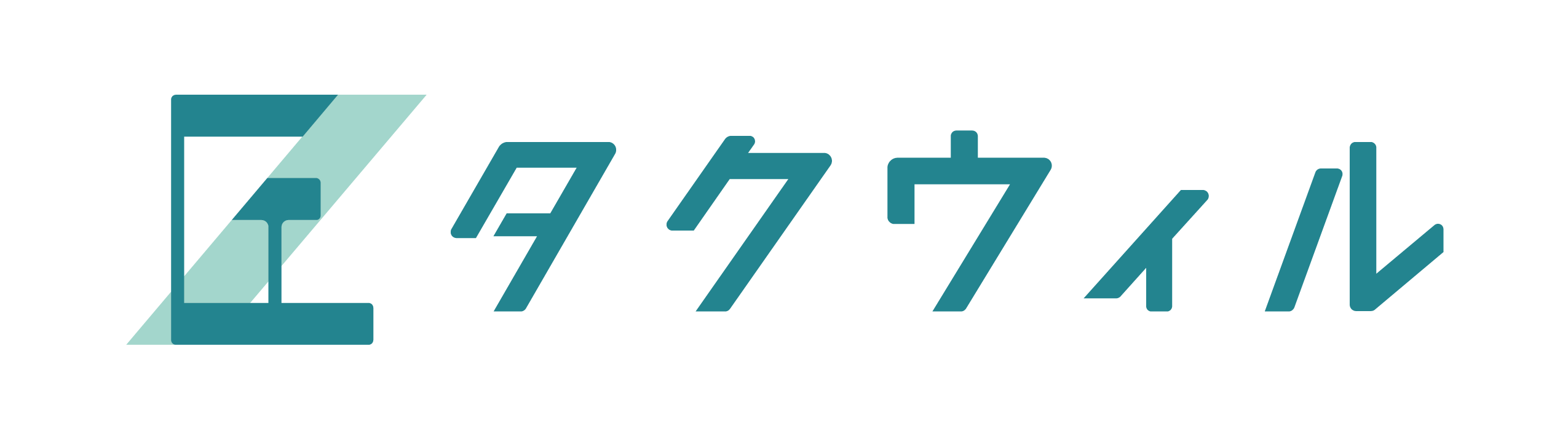 タクウィル