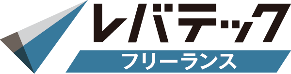 レバテックフリーランス