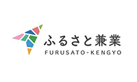 ふるさと兼業