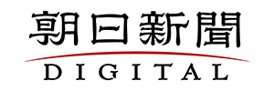 朝日新聞