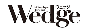 Wedge