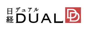 日経デュアル