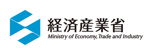 経済産業省 Ministry of Economy, Trade and Industory