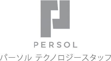 PERSOL パーソナルテクノロジースタッフ